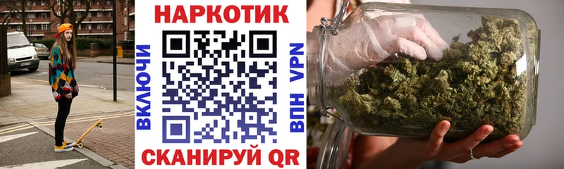 Где продают наркотики Борисоглебск Марихуана Меф МДМА ГАШ Alpha PVP
