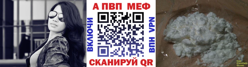 A-PVP крисы CK Борисоглебск