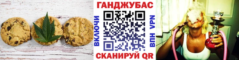 Canna-Cookies марихуана где купить наркотик Борисоглебск