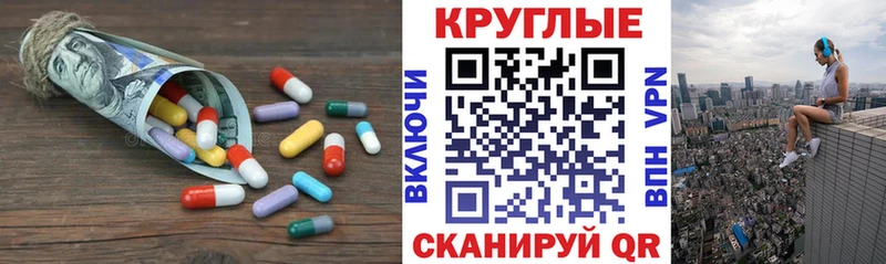 Ecstasy 250 мг  купить наркотики сайты  Борисоглебск 