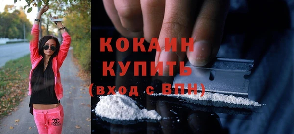 mdpv Балабаново