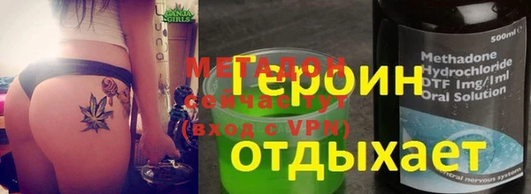 mdpv Балабаново