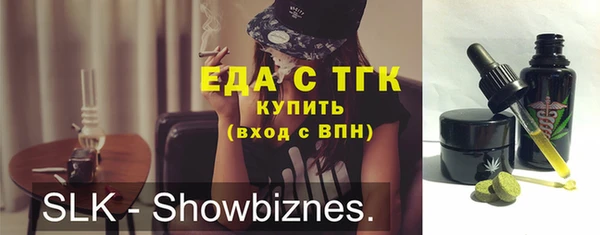mix Балахна