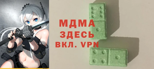 mdpv Балабаново
