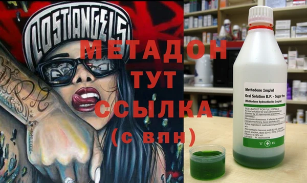 гидра Баксан
