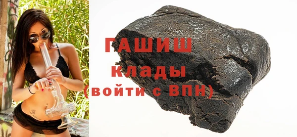 гидра Баксан