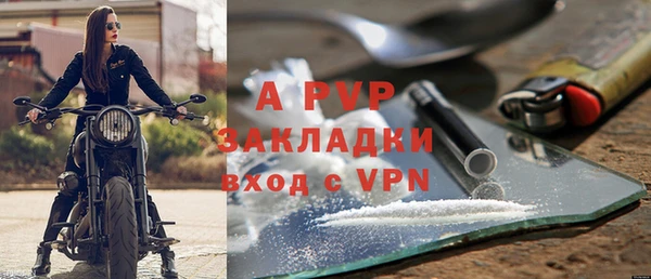 mdpv Балабаново