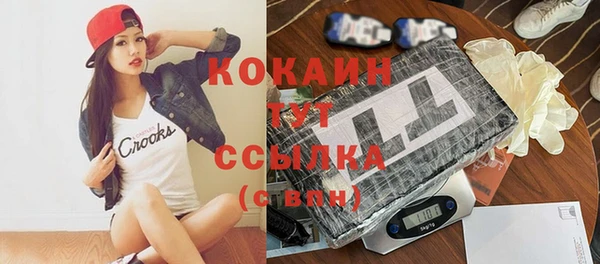 mix Балахна