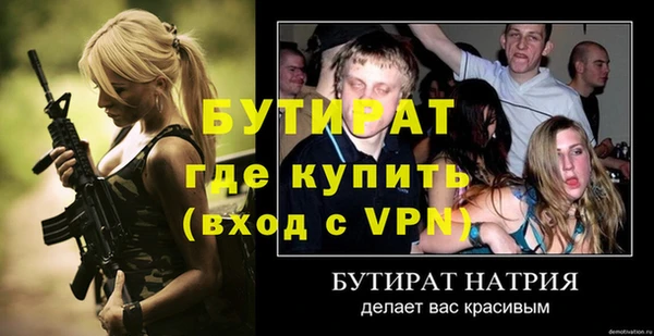 гидра Баксан