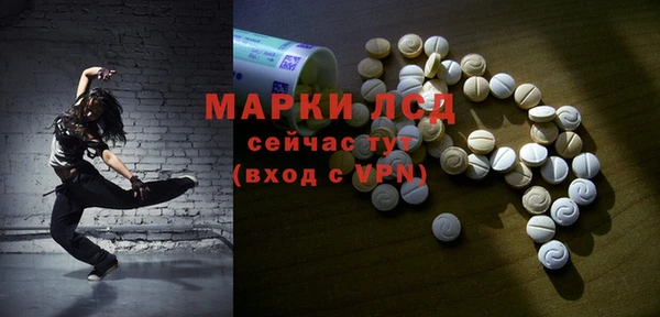 spice Нязепетровск