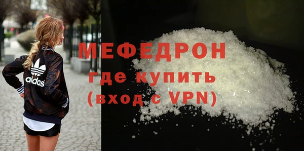 гидра Баксан