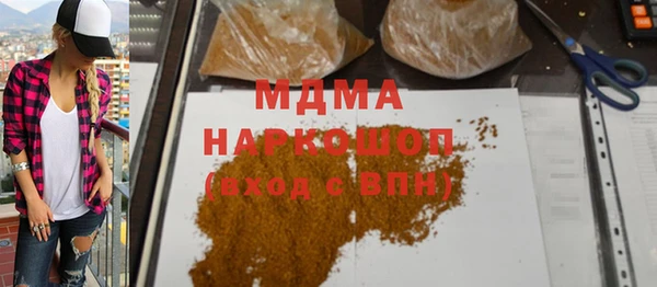 гидра Баксан