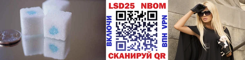 LSD-25 экстази кислота  Борисоглебск 