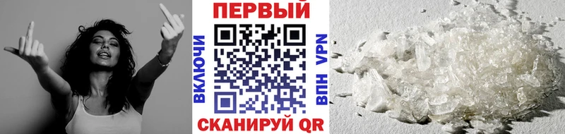 Первитин пудра  кракен как войти  Борисоглебск 