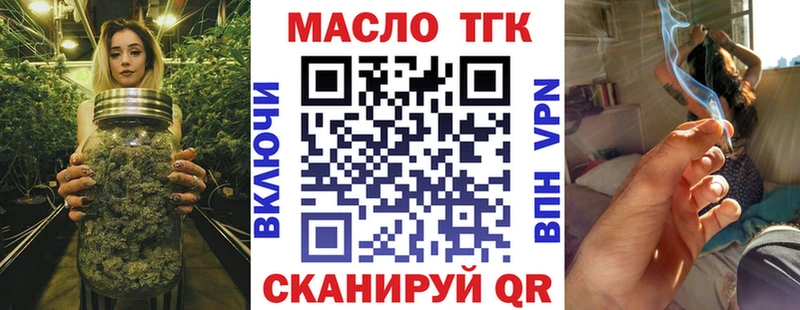 ТГК Wax  дарк нет клад  Борисоглебск 