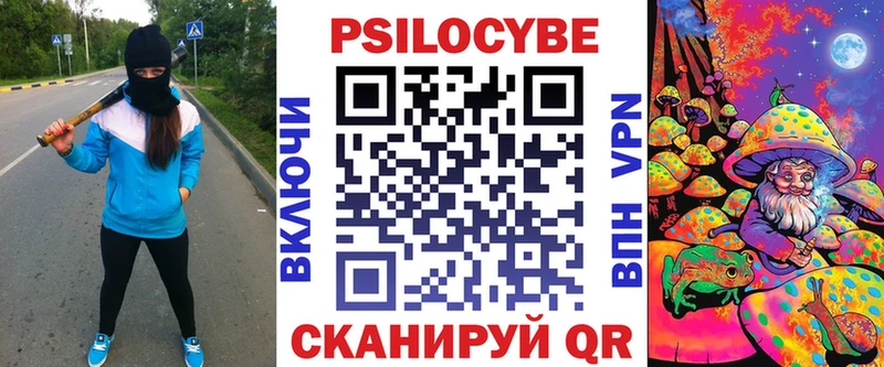 где продают Борисоглебск Галлюциногенные грибы мухоморы